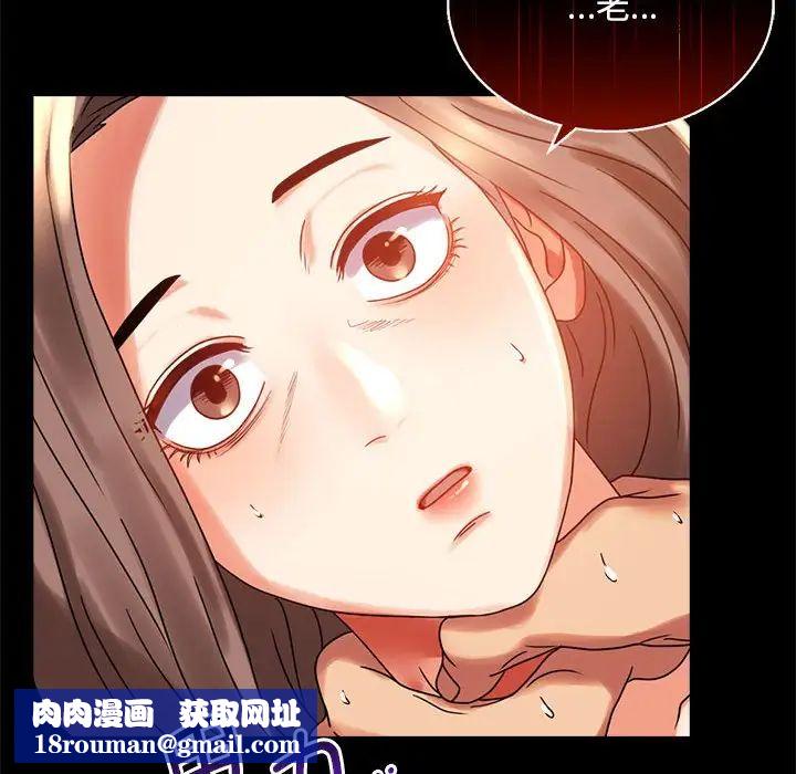 背叛的开始第20话