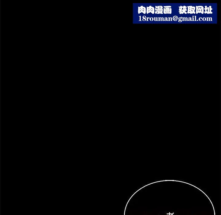 背叛的开始第20话