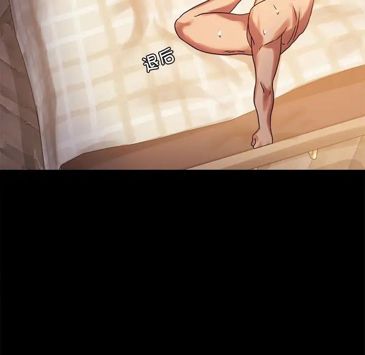 背叛的开始第20话