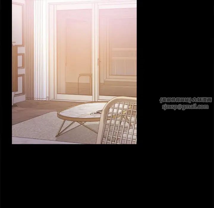 背叛的开始第20话