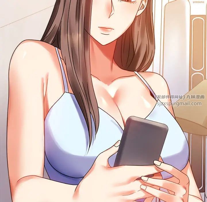 背叛的开始第20话