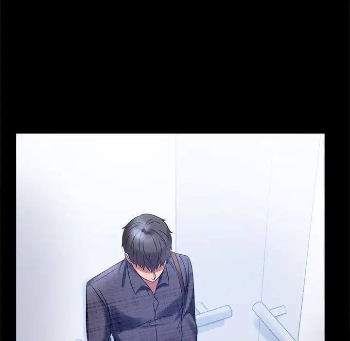 背叛的开始第20话