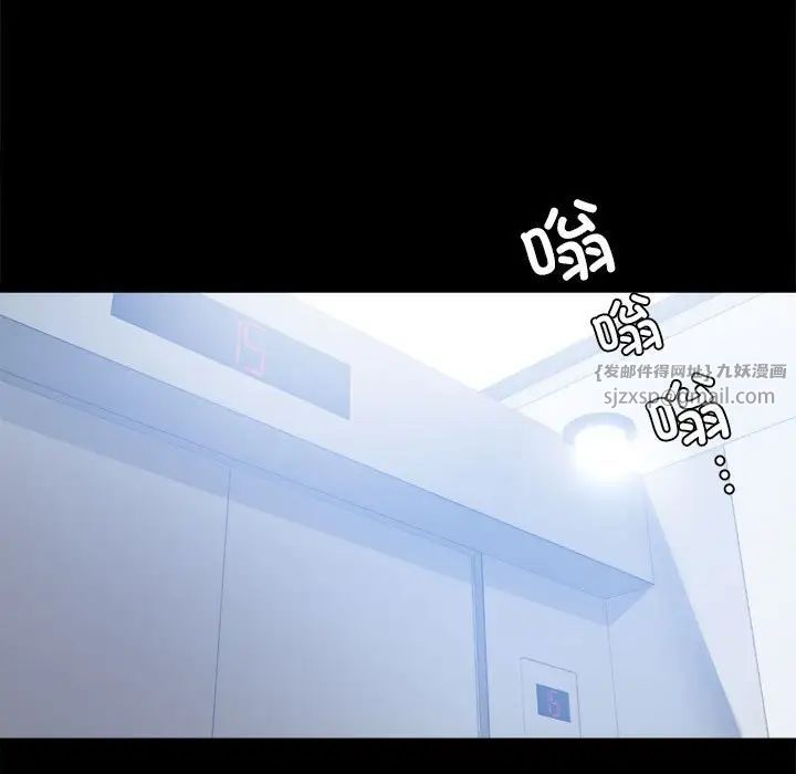 背叛的开始第20话