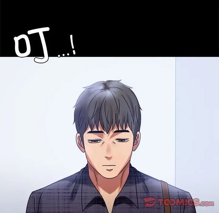 背叛的开始第20話