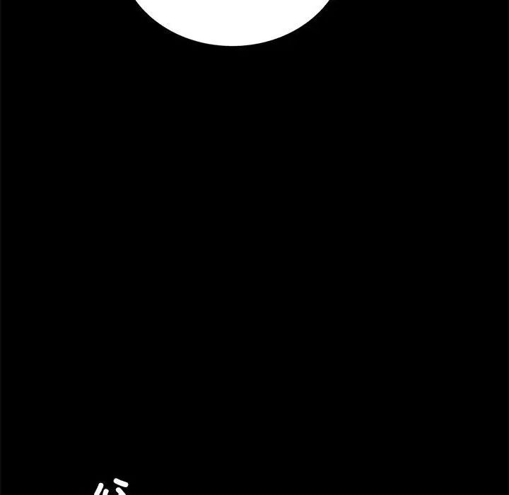 背叛的开始第20话