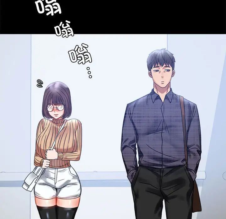 背叛的开始第20话