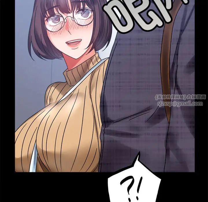 背叛的开始第20话