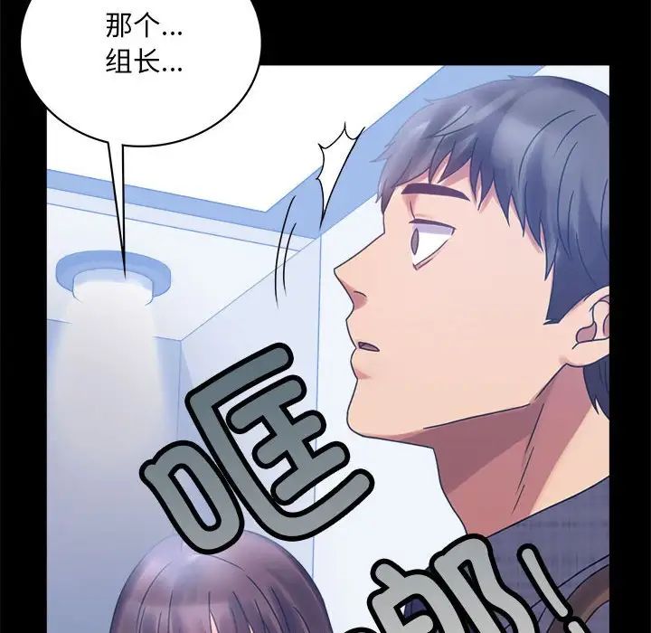 背叛的开始第20话