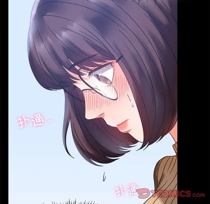 背叛的开始第20话