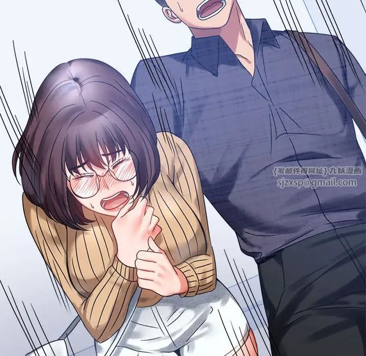 背叛的开始第20话