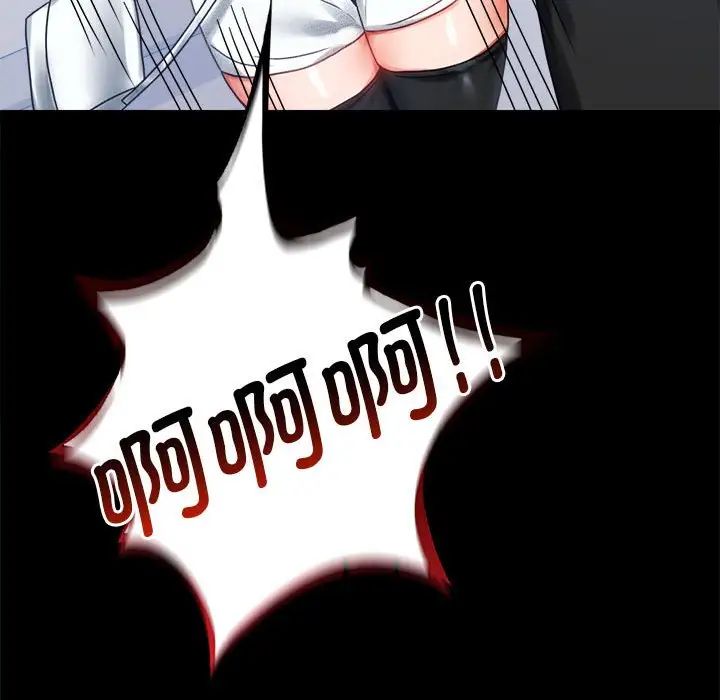 背叛的开始第20话