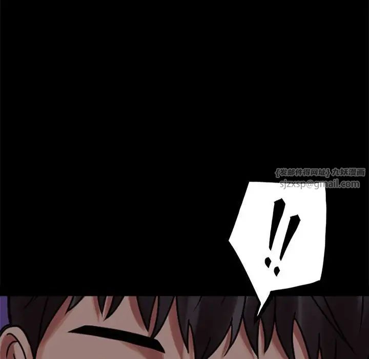 背叛的开始第20话