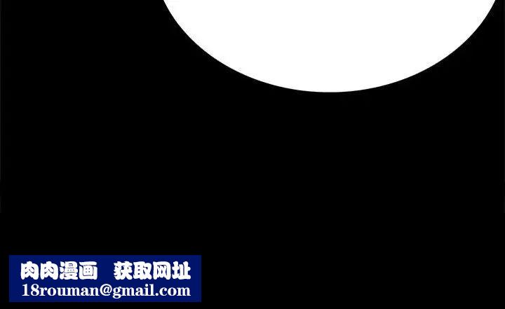 背叛的开始第20话