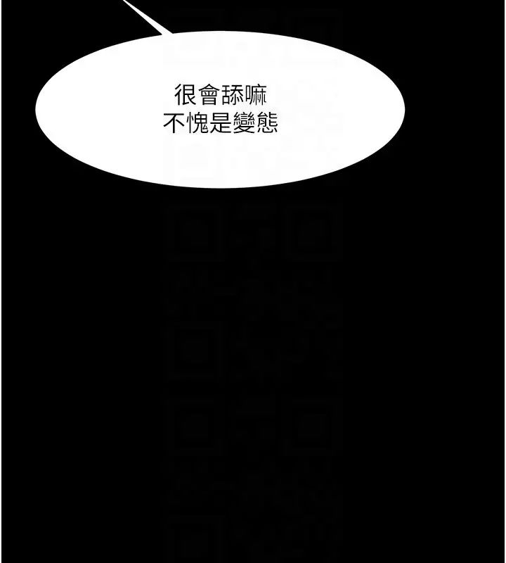 炸裂吧!巨棒第26话-在小巷里的喷水秀