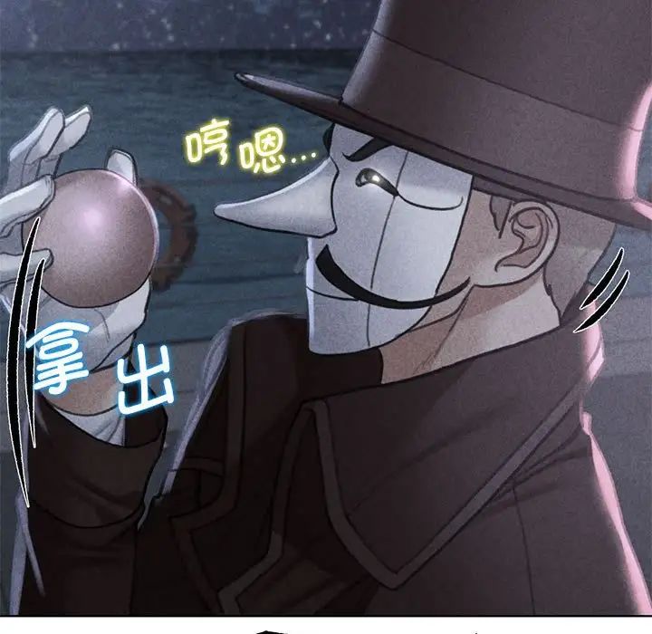 危险同学会第13话