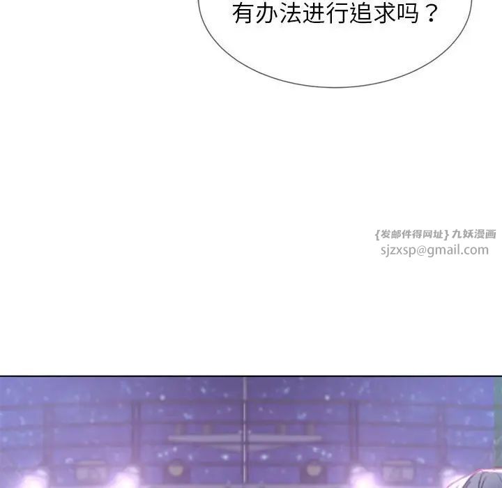 危险同学会第13话