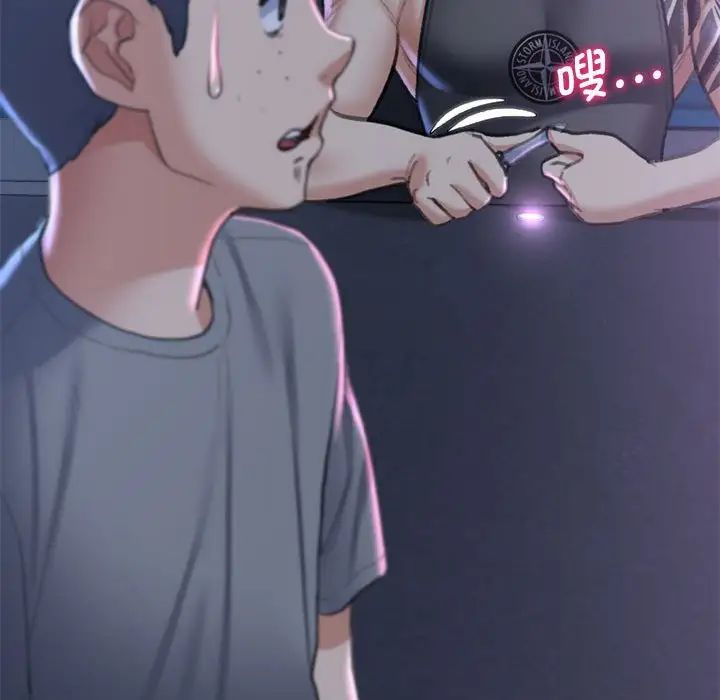 危险同学会第13话