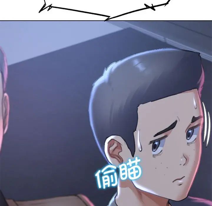 危险同学会第13話