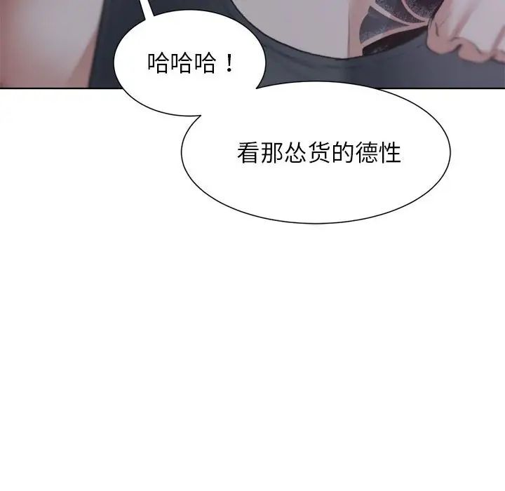 危险同学会第13话