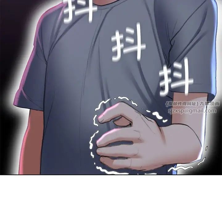 危险同学会第13话