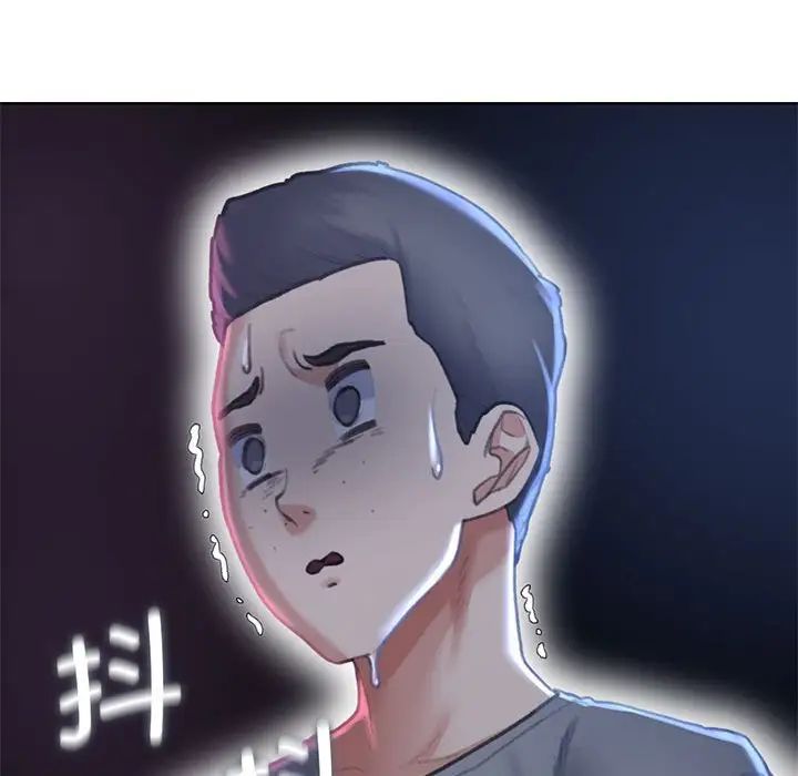 危险同学会第13話