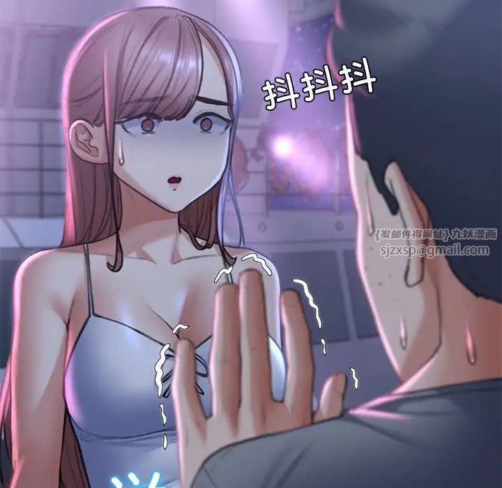 危险同学会第13話