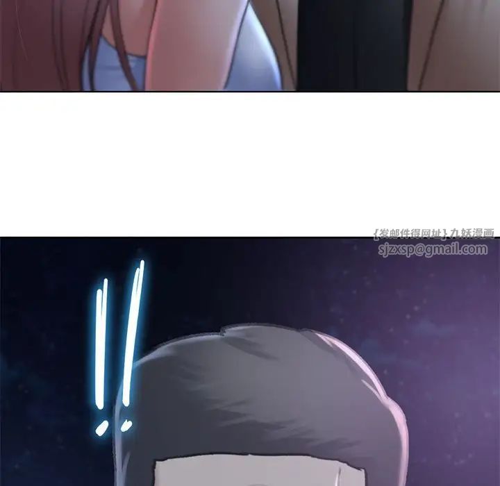 危险同学会第13话