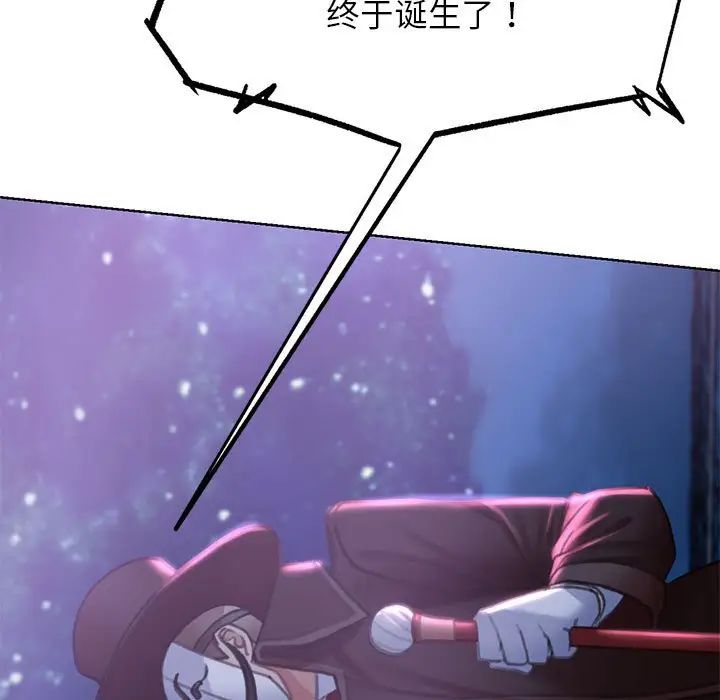 危险同学会第13话