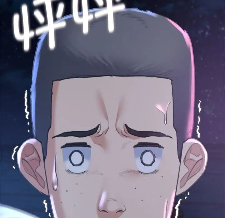 危险同学会第13話