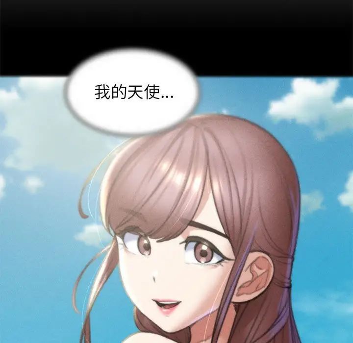 危险同学会第13话