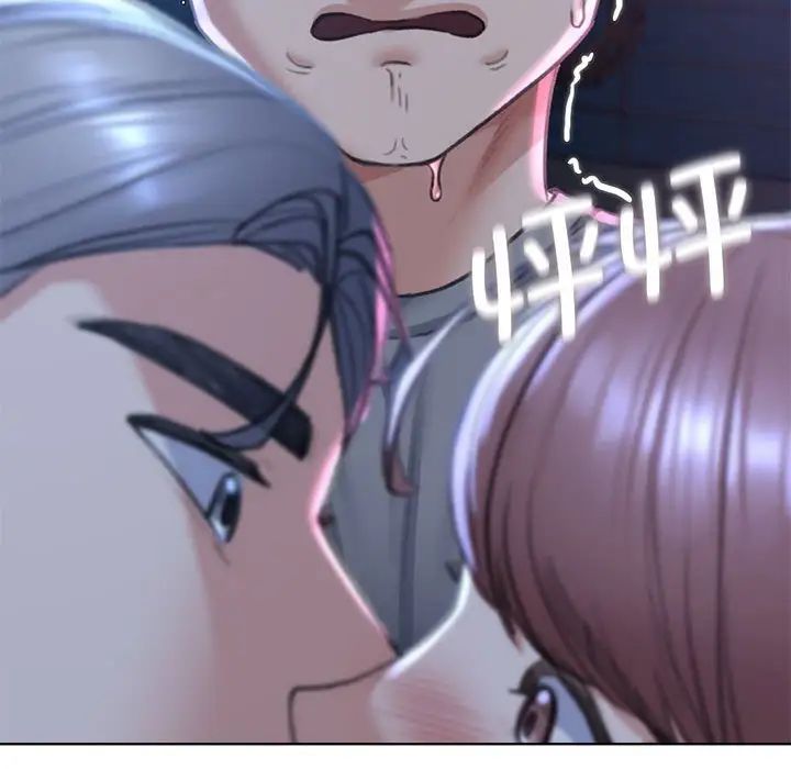 危险同学会第13話