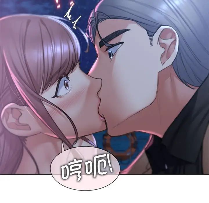 危险同学会第13話