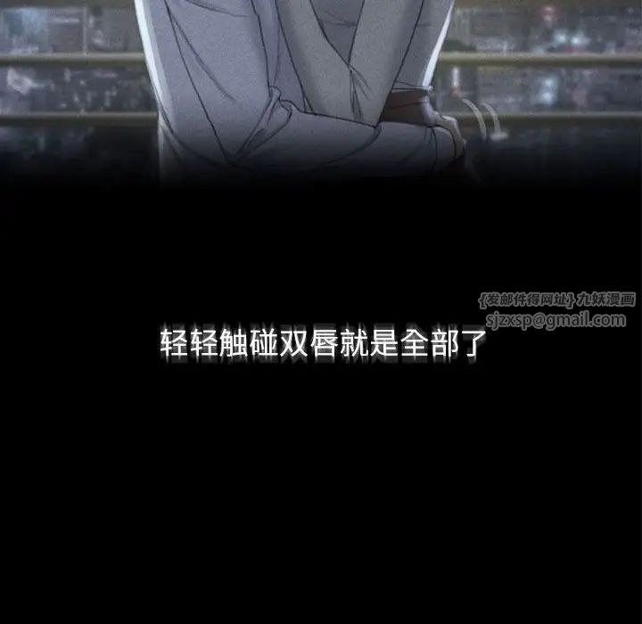 危险同学会第13話