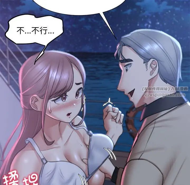 危险同学会第13话