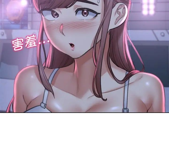 危险同学会第13話