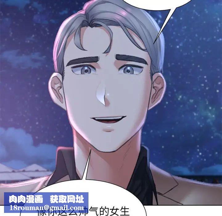 危险同学会第13话