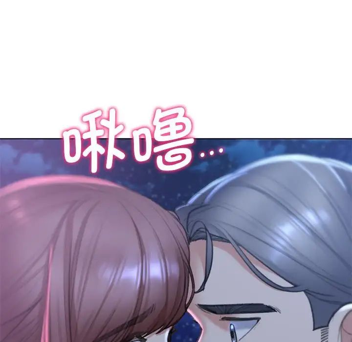 危险同学会第13話