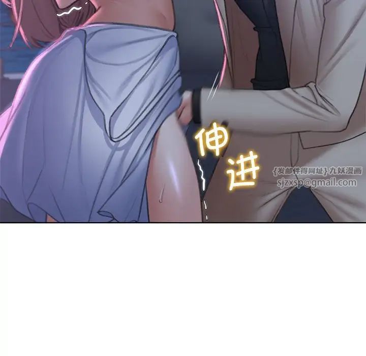 危险同学会第13話