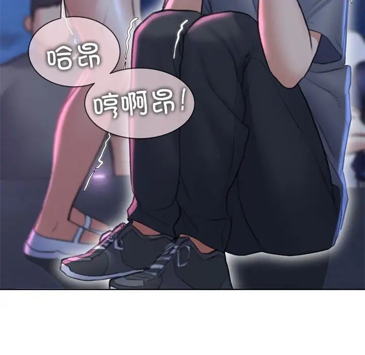 危险同学会第13话