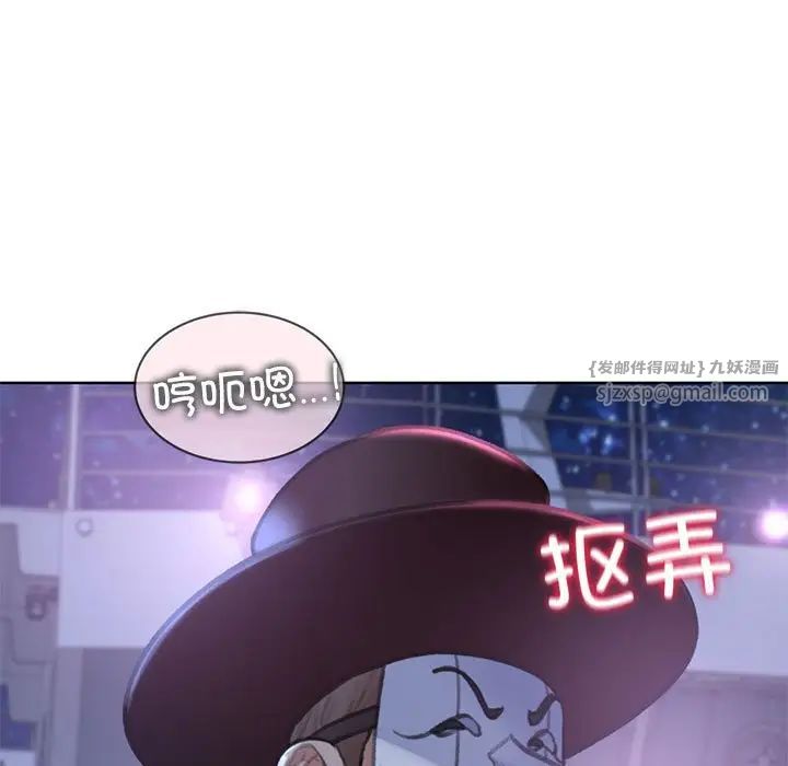 危险同学会第13话