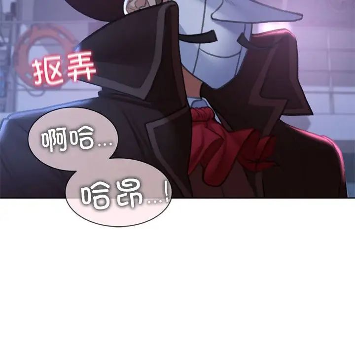 危险同学会第13話