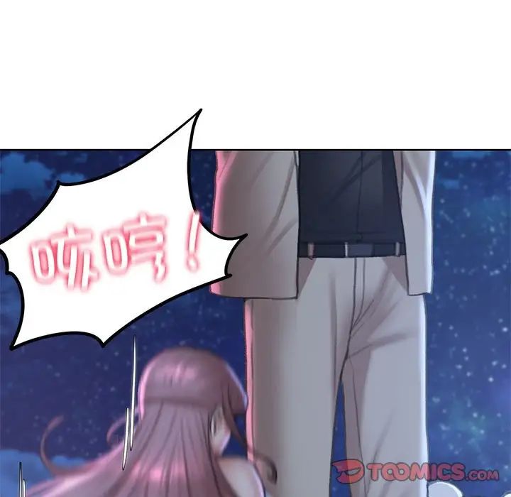 危险同学会第13话