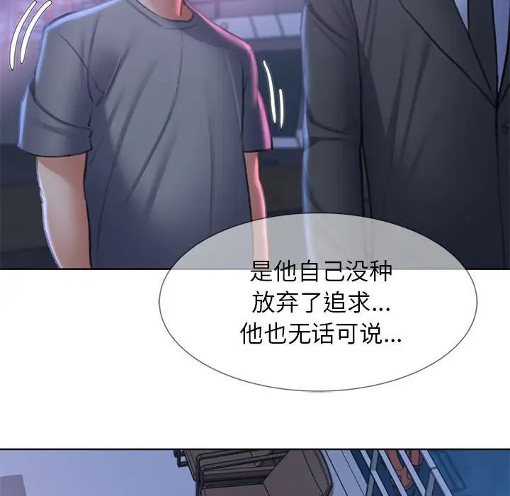 危险同学会第13話