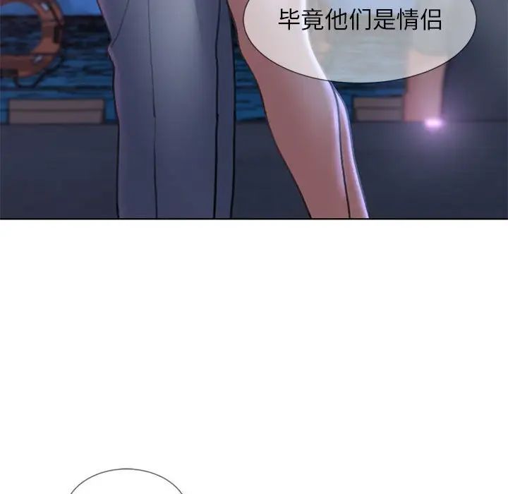 危险同学会第13話