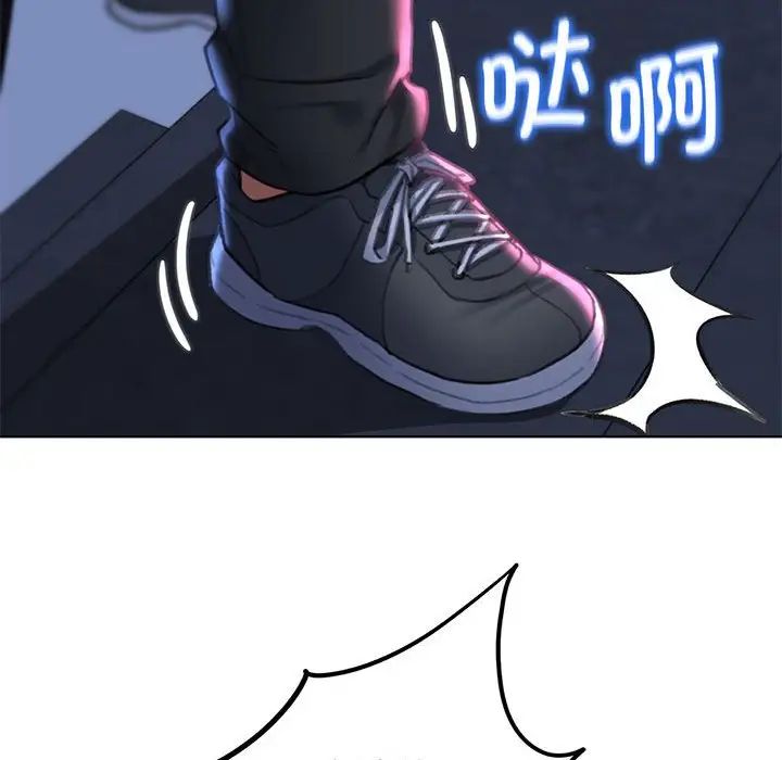 危险同学会第13話