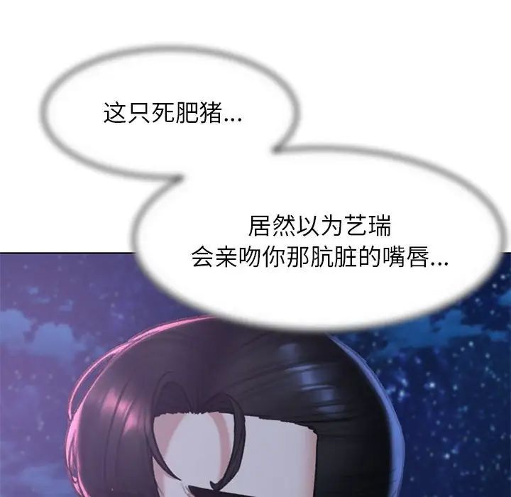 危险同学会第13话