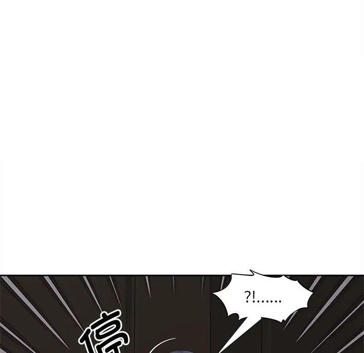 猎艳第16话