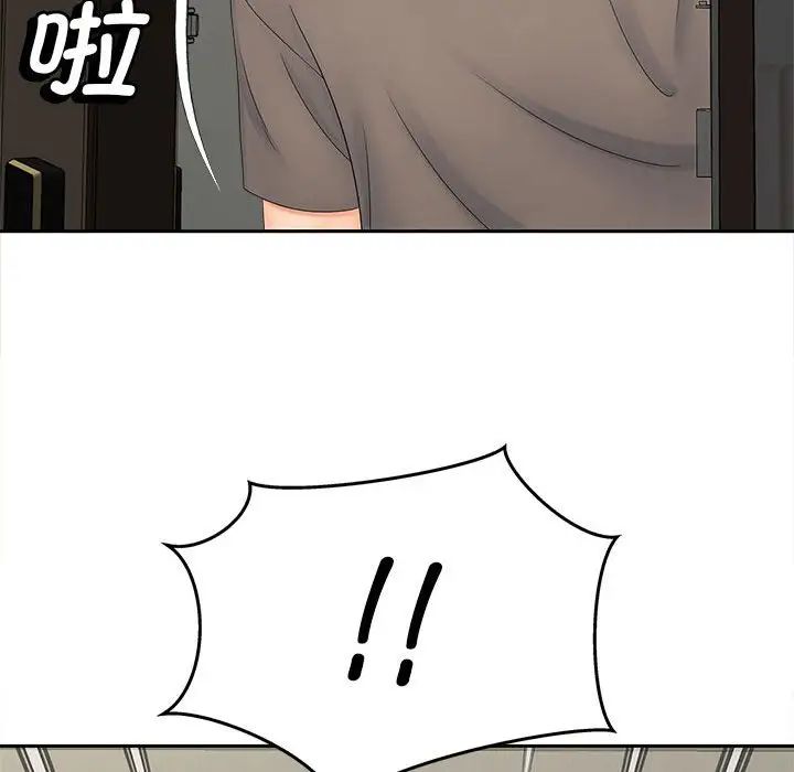 猎艳第16话