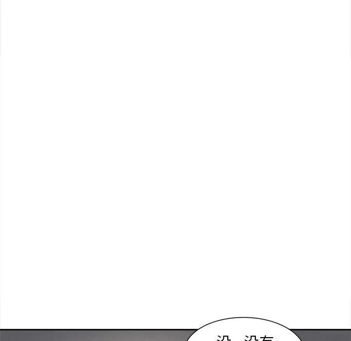 猎艳第16话