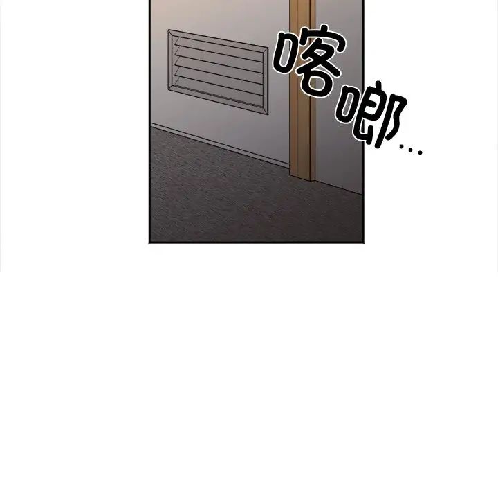 她才不是我姐姐第17话